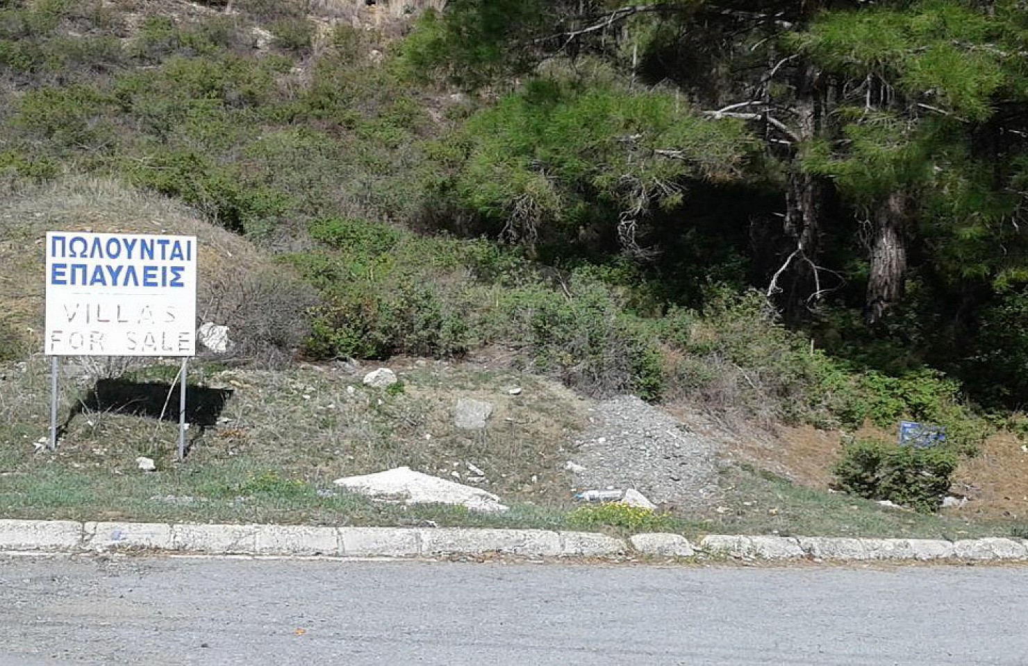 Plot in Moniatis, Limassol