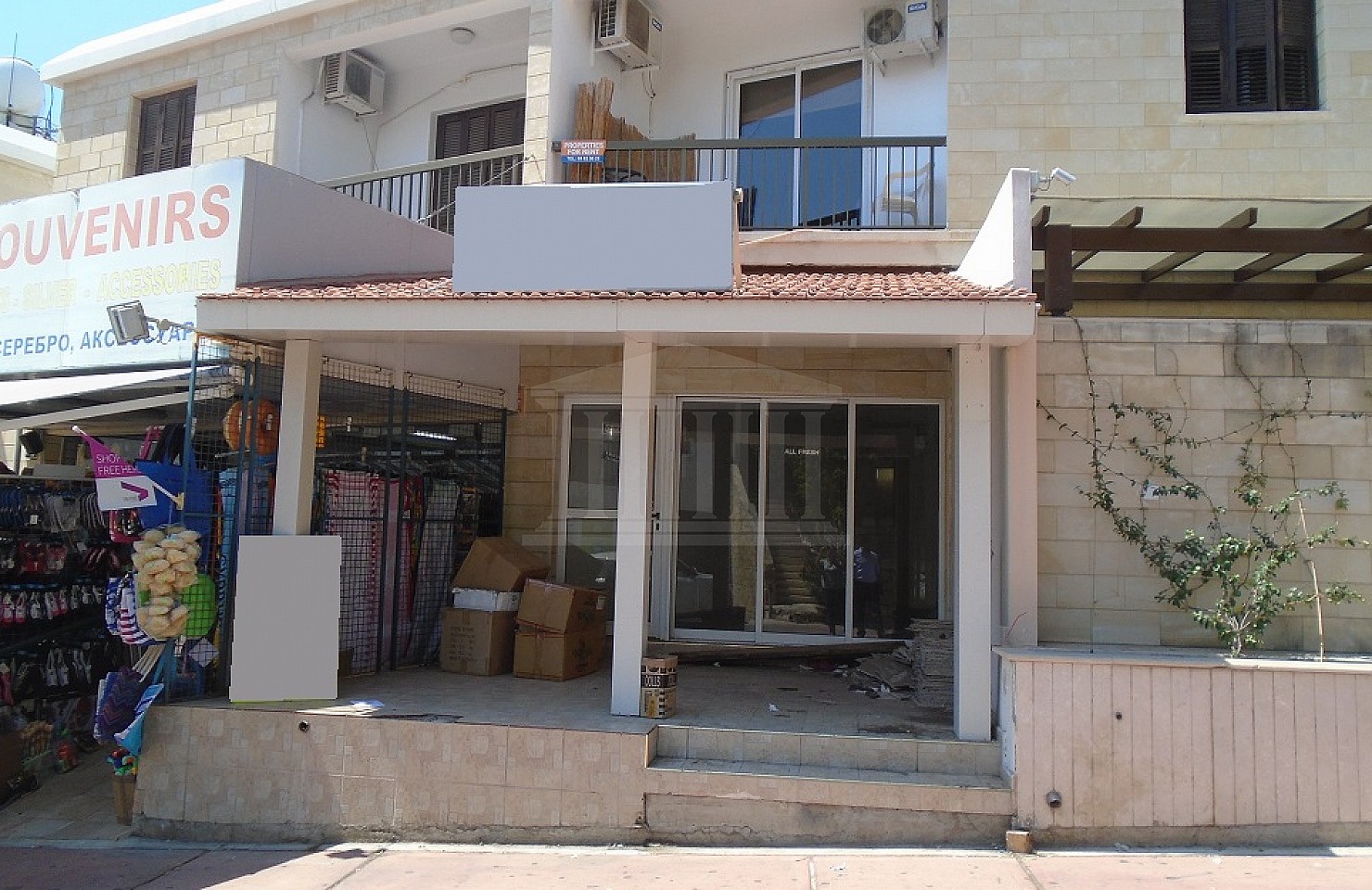 Shop in Kato Paphos